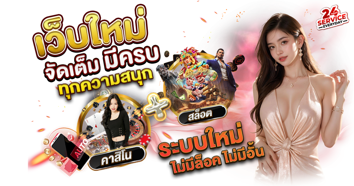 Betplay168 ศูนย์รวมความบันเทิงเดิมพันออนไลน์